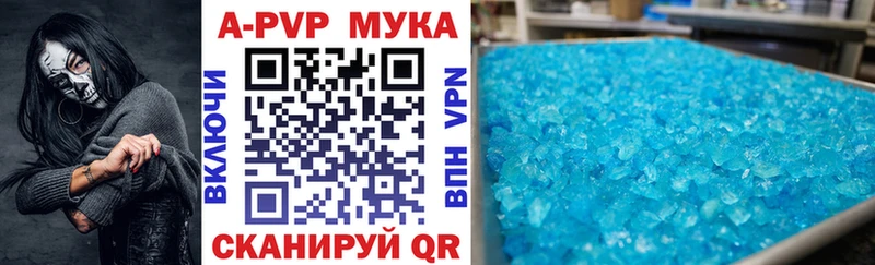 Названия наркотиков Надым hydra ONION Кокаин МЕФ Бошки Шишки A-PVP Амфетамин