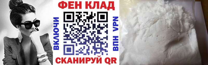 Amphetamine Premium  где найти   Надым 