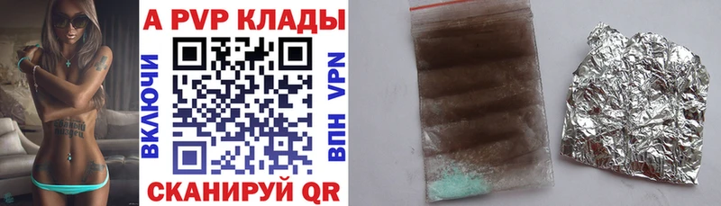 Альфа ПВП мука Надым