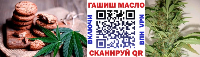 Canna-Cookies марихуана  hydra вход  Надым  хочу  