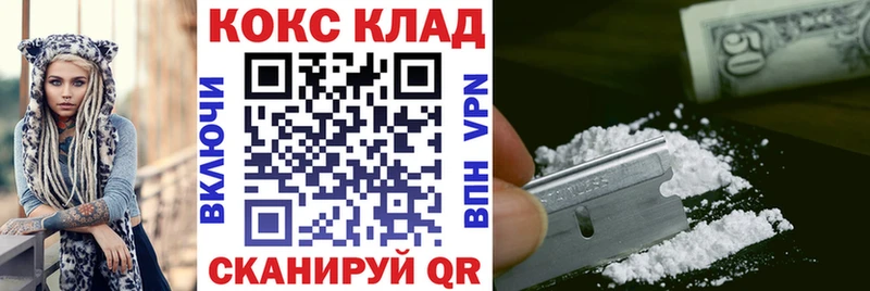 продажа наркотиков  Надым  COCAIN VHQ 