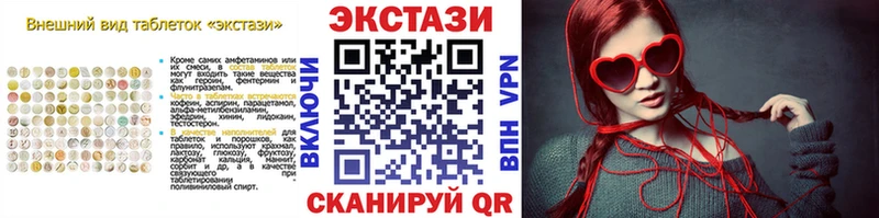 Ecstasy Philipp Plein Надым