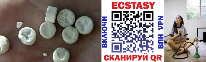 Ecstasy louis Vuitton  Надым 