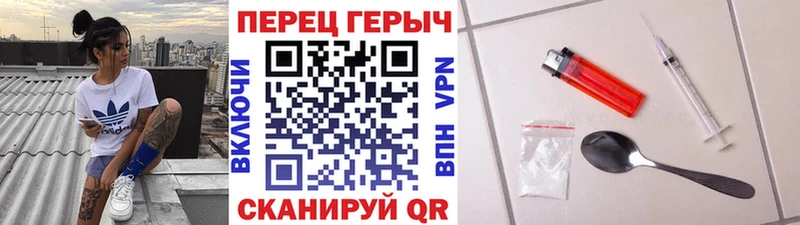 ГЕРОИН гречка  Надым 