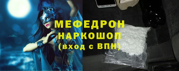мефедрон VHQ Горняк