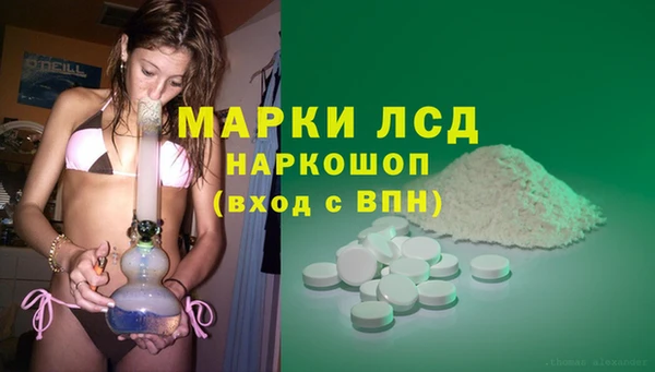 мескалин Балахна