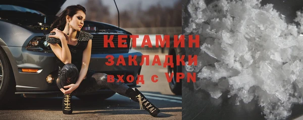кокаин премиум Баксан