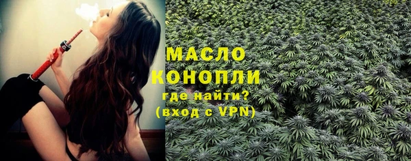 mdpv Балабаново