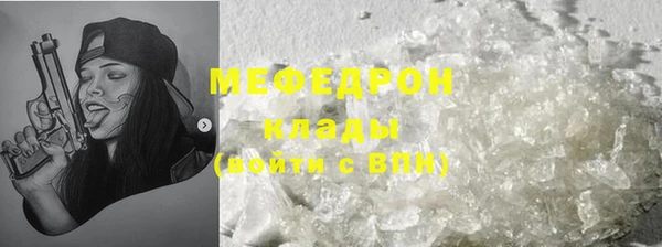 круглые Елизово