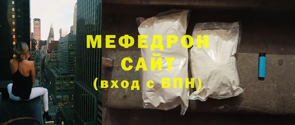 мескалин Балахна
