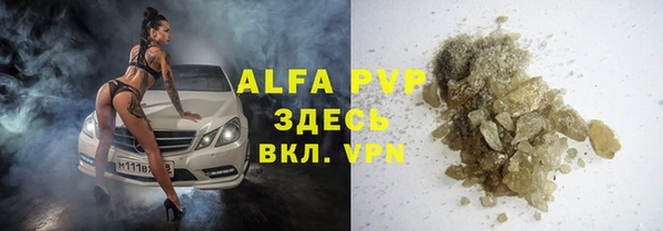 бошки Елабуга