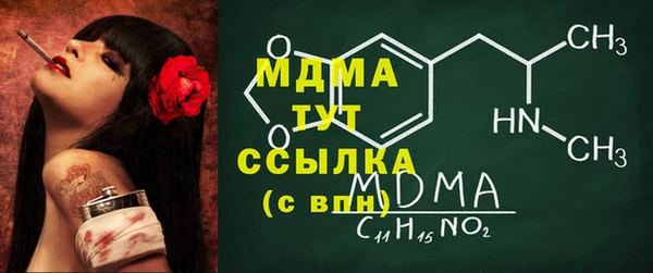 мескалин Балахна