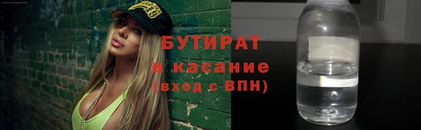 альфа пвп VHQ Белокуриха