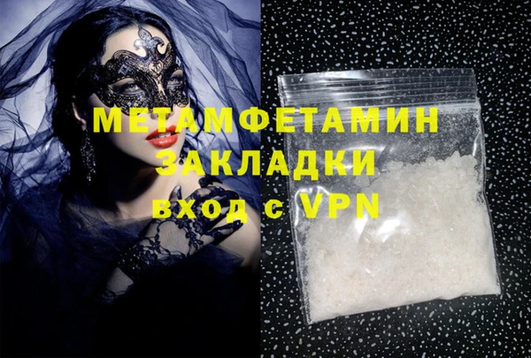мескалин Балахна