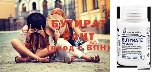 мефедрон мука Беломорск