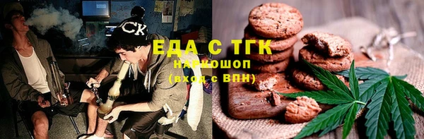 мескалин Балахна