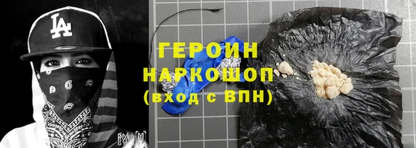 кокаин премиум Баксан
