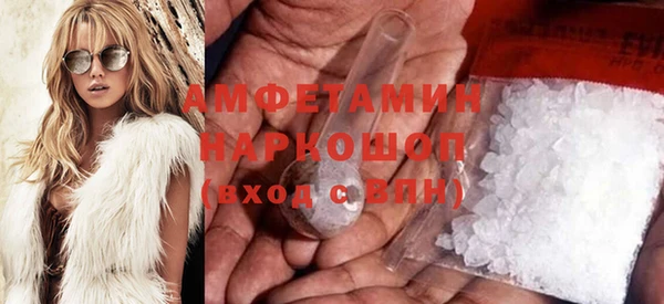 мескалин Балахна