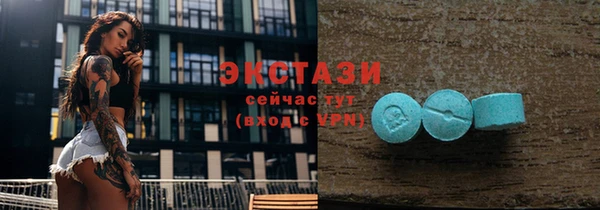 кокаин премиум Баксан