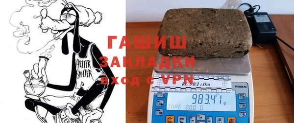 кокаин премиум Баксан