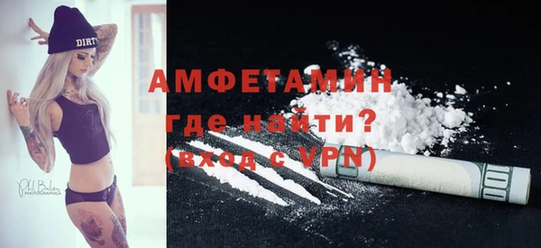 кокаин премиум Баксан