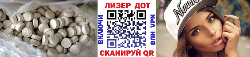 Лсд 25 экстази кислота  Надым 