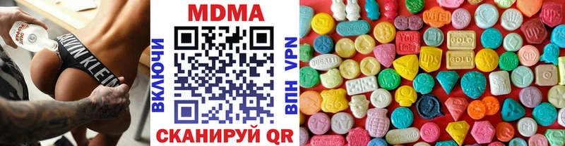 где купить наркоту  Надым  нарко площадка формула  MDMA Molly 
