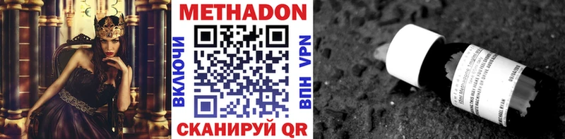 как найти закладки  Надым  МЕГА сайт  Метадон мёд 