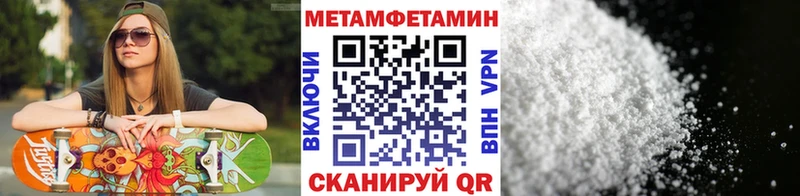 МЕТАМФЕТАМИН кристалл  kraken зеркало  Надым 