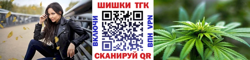 Каннабис White Widow Надым